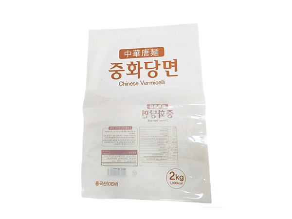 Food Bag