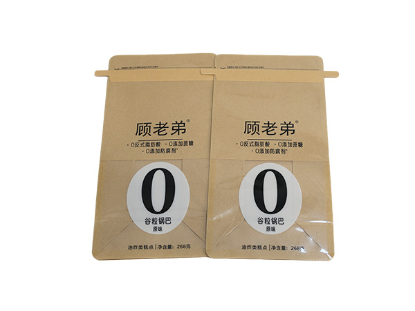 Snack Paper Bag