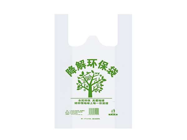 Eco-friendly Biodegradable Food Plastic Bag